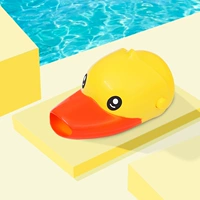 Желтый утенка