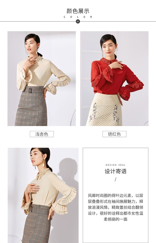 [66 nhân dân tệ] Shangdu Bila 2018 mùa thu ren khâu áo voan xù sừng dài tay áo sơ mi nữ