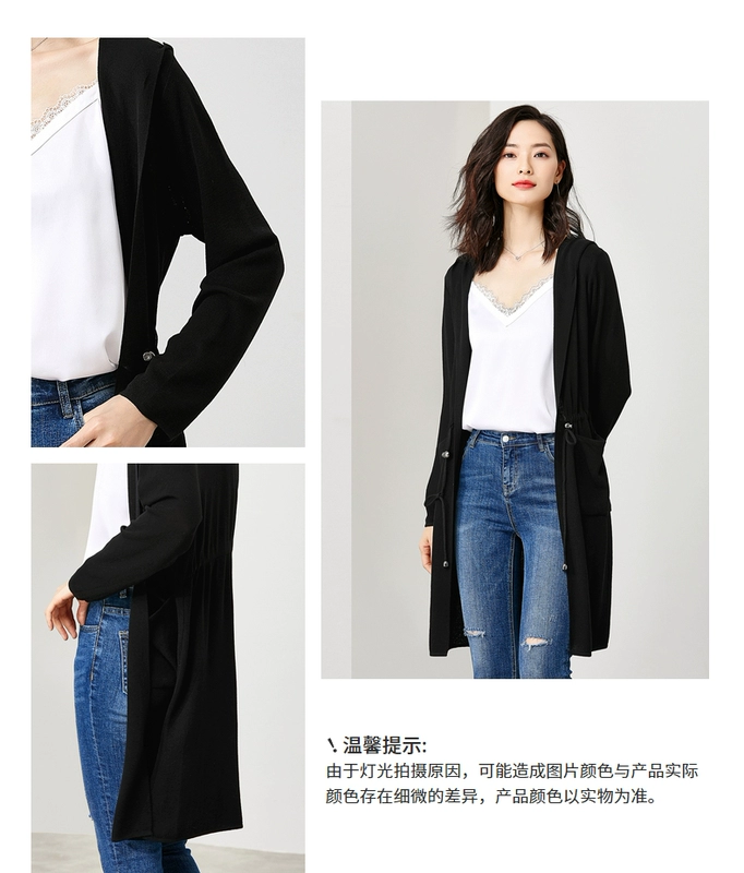 [Giá mua 99 nhân dân tệ] mùa thu áo khoác mỏng mới áo trùm đầu dây rút eo dài phần dệt kim cardigan áo len nữ cổ cao