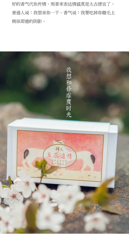 Jin tro phương Đông thẩm mỹ thẩm mỹ Yurui thích thú mùi hương phòng ngủ thơm phương pháp cổ xưa với hương nhang di động - Sản phẩm hương liệu