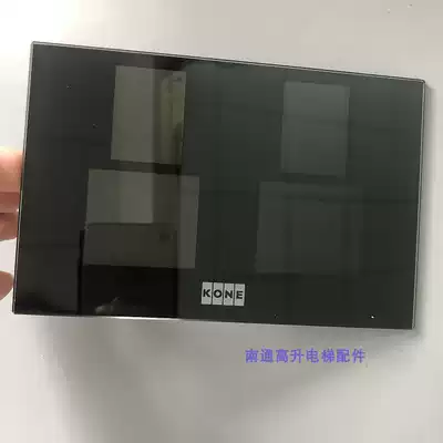 KONE KDS220 parallel external display glass laser seven-segment code LCD display glass 100*150mm