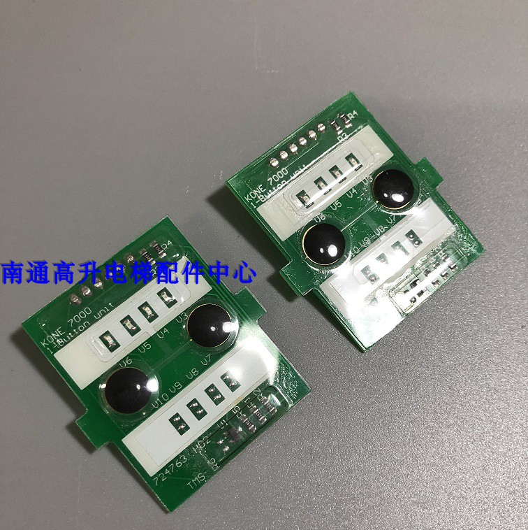 Lift Accessories Pass Force 3000 Type Car Outside K-DELTA Button plate Single-link duplex quadro-connected chip