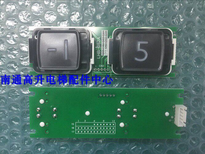 Mitsubishi Elevator Accessories LHB-051A 052A 025A Elevator button Mitsubishi GPS-3 button switch