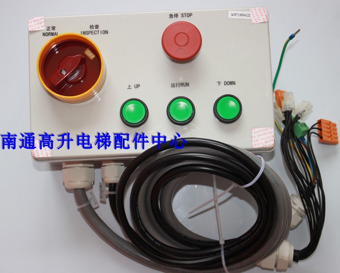 Lift Accessories Pass Force Palanquin Overhaul Box KM713856G21 Sedan Top Overhaul Switch Original BRAND NEW