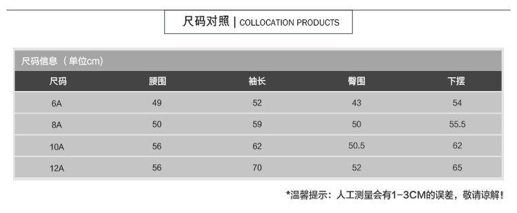 Jupe fillette LA REDOUTE - Ref 2051163 Image 11