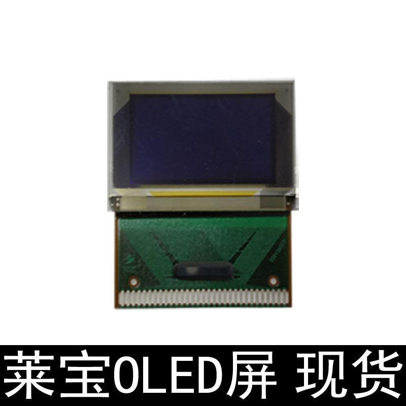 135020000709AR Leibo OLED Display SSD1305T7 Universal Taiwan X19 screen