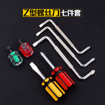  Right angle elbow screwdriver S-shaped screwdriver Z-shaped screwdriver One-word cross plum screwdriver Mini dual-use screwdriver