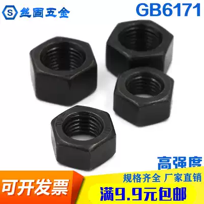 8 Grade 10 9 high strength fine tooth hexagon nut 6171 orthodontic nut screw cap black M8 M36
