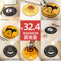 Low price clearance 90cm round carpet home leaked suede floor mat door mat bedroom bedside mat