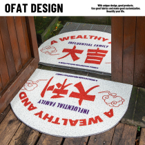 Orange Nordic cartoon ins semi-circular wire floor mat doorway non-slip mat modern dustproof mud removal entrance mat