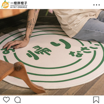 One orange suede floor mat Japanese greeting ins mat home mat large area crawler mat mat bedroom children