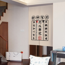 Chinese creative good luck text ins Door curtain door curtain cotton and linen half curtain Bedroom partition curtain Toilet kitchen curtain