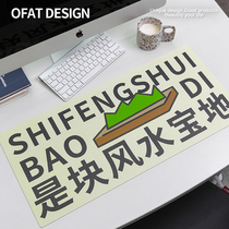 One Orange Wind Water Treasure Ground Series Oversized Leather Mouse Pad Office Game Desktop Mat Original Text Greaseproof Rubber Mat