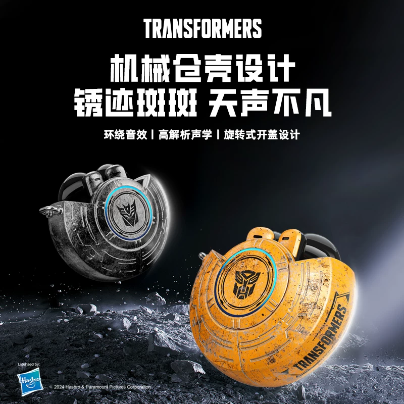 Механический трансформер, беспроводные наушники, игровые Bumblebee, Кинг-конг, Bluetooth, новая коллекция