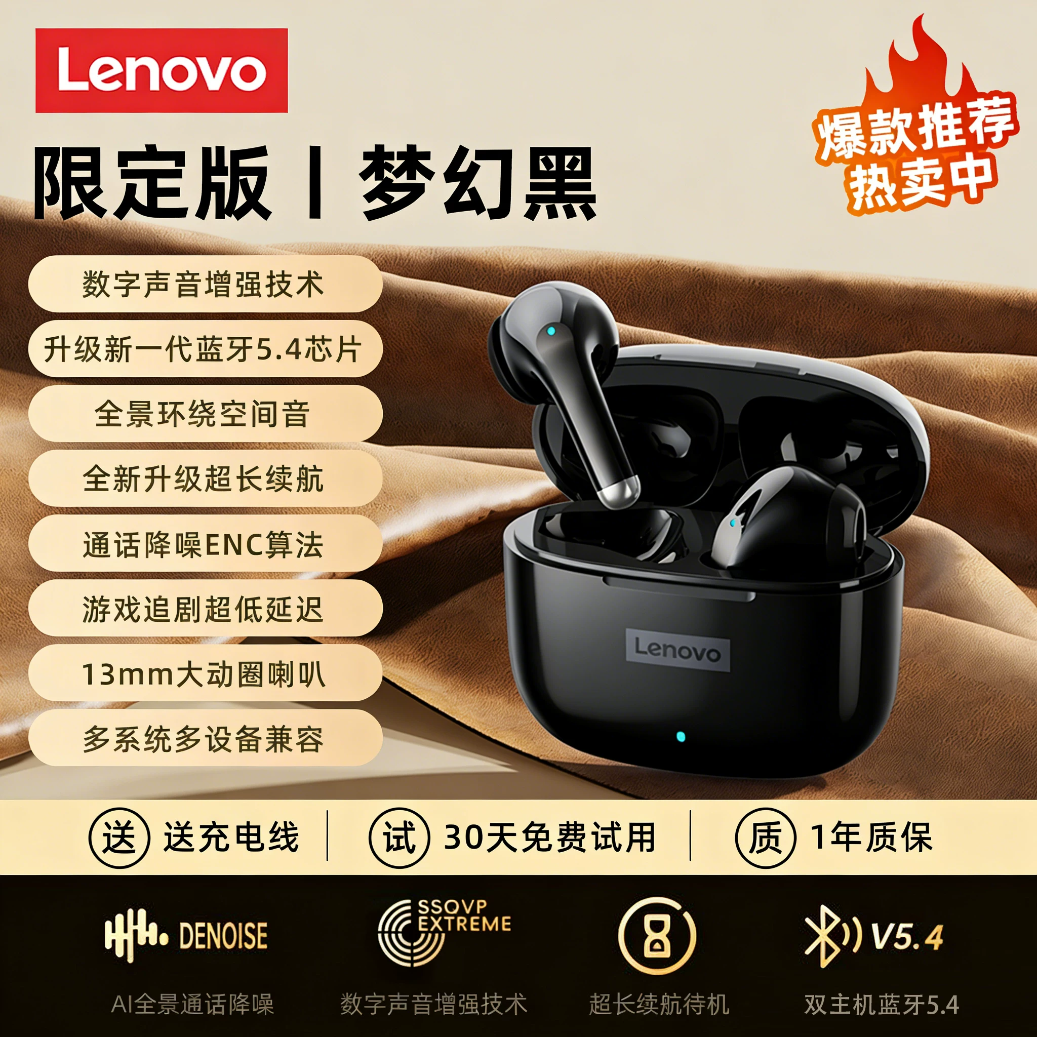 Наушники совместимые с Lenovo, Apple, Xiaomi Elite, Bluetooth