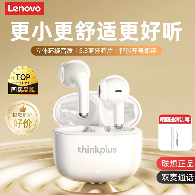 Наушники совместимые с Lenovo, Apple, Xiaomi Elite, Bluetooth