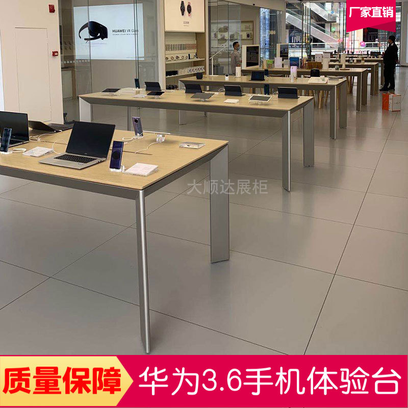 Huawei 3.6 Mobile Phone Display Table New Model Iron Painted Computer Digital Product Accessories Island Display Stand Experience Stand