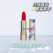 Kangaroo Moms Star Drill Light Sensation Soft Mouth Red Pregnant Woman Special Mouth Red Pregnancy Cosmetic Plant Natural
