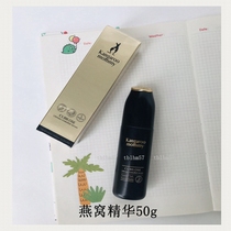 Kangaroo Mother Birds Nest Deep Moisturizing Essence Pregnant Womens Skin Base Essence Deep Moisturizing Firming Contours