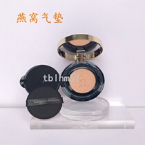 Kangaroo Mom Pregnant Woman Air Cushion CC Cream Natural Immaculates Moisturizing Isolated Lactation Period Special Skin-care Cosmetics