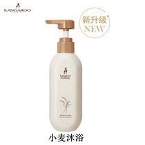 Kangaroo mom pregnant woman body lotion for pregnant woman body lotion natural moisturizing nourishing skin care products for pregnancy