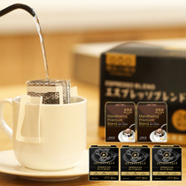 Japan imported Sumida River sucrose-free hanging ear coffee pure black coffee powder freshly ground taste hand-brewed coffee 50 cups