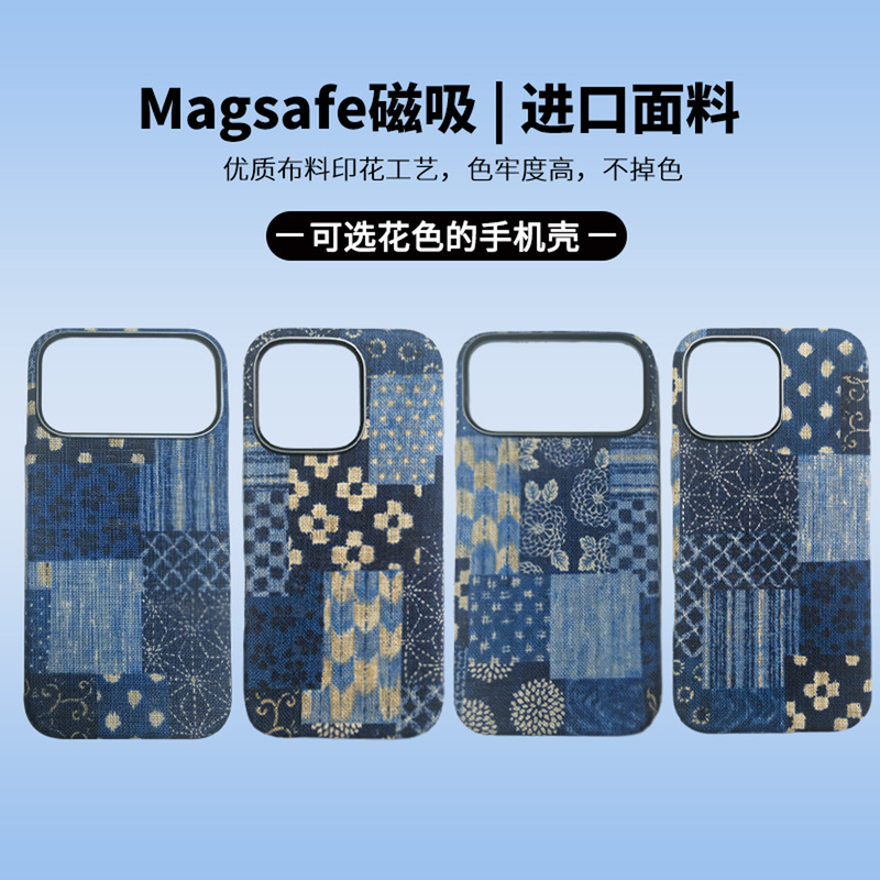 Epul Original Suitable for Apple iPhone 17/16/15/14/13/12 Pro Max Japanese American Retro Fabric Niche Magsafe Magnetic Full-Edge Plus Personalized High-End Phone Case Cover