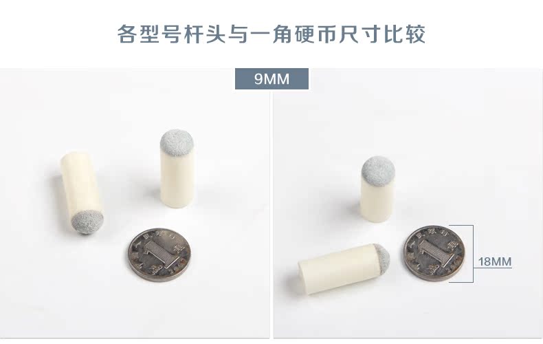 Phòng bóng hồ bơi cue da nhựa hồ bơi tín hiệu Tsui bida câu lạc bộ đầu mũ trùm đầu súng đầu bida đầu bàn bida cho bé