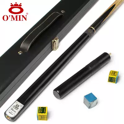 OMIN Mystery Classic Snooker Pool Chinese Black 8 Small Head Set American 16 Black Eight Bars