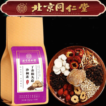 Beijing Tongrentang Hericium erinaceus clove seabuckthorn tea with stomach-nourishing tea for men and women