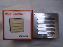 格美牌COOLMAX冷库内外压力平衡窗调节内外压力平衡窗CM-1110R