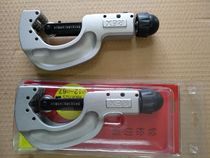 Japan Lex REX pipe cutter copper pipe cutter RB67SZ pipe cutter pipe cutter pipe cutter