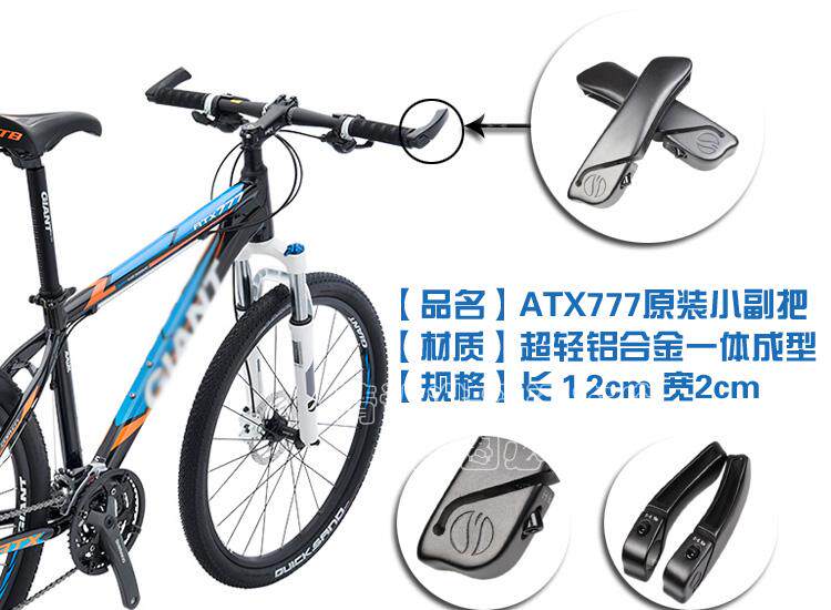 Poignées de vélo GIANT - Ref 2338621 Image 4