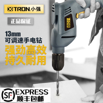 Xiaoqiang 1408 flashlight drill multifunctional household pistol drill 600 watt adjustable speed screwdriver Woodworking power tool