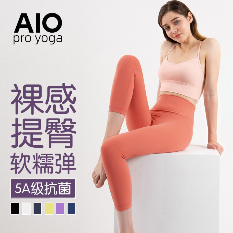 American Professional Yoga Pants for Women, Summer Thin High-Waisted Butt-Lifting Quick-Drying Leggings, Sports Running Fitness Capri Pants