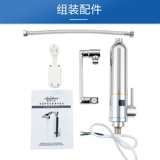 安拉贝尔 Быстрое горячее кухонное сокровище, горячий электрический водопровод над водой, тепло, вымыть лицо быстрое отопление кухни домашнее использование