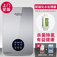 Ritting Silver [для тонкого кузова] Установите дверь [с намагниченным водным процессором]