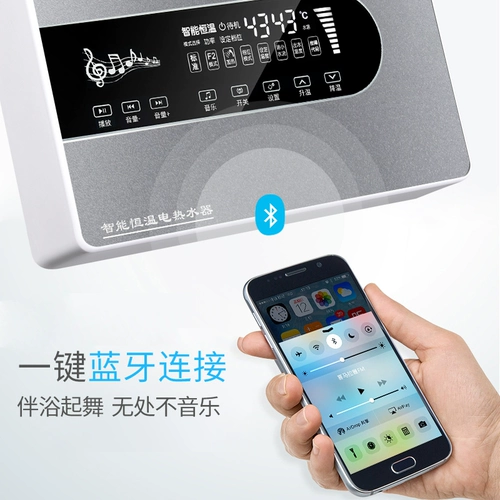 Bluetooth Musician использует горячую электрический водонагреватель маленькая стена, висящая на водяной ванной комнате, чтобы быстро согреть ванну