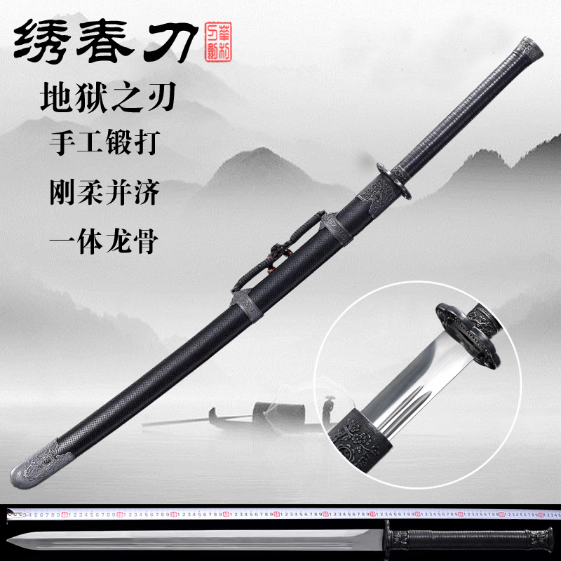 Special price Longquan City Tang Hengdao High Manganese Steel One Forged Embroidered Spring Sword Tang Jian Hard Sword Town House Sword Unopened Blade