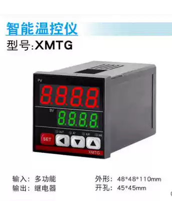 XMTG 8412 Pt100 intelligent temperature control instrument electric furnace temperature control temperature return PID Temperature control