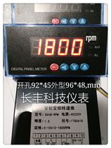 SX48J DP3 digital display meter motor tachometer inverter tachometer 4-20ma range can be set CF48