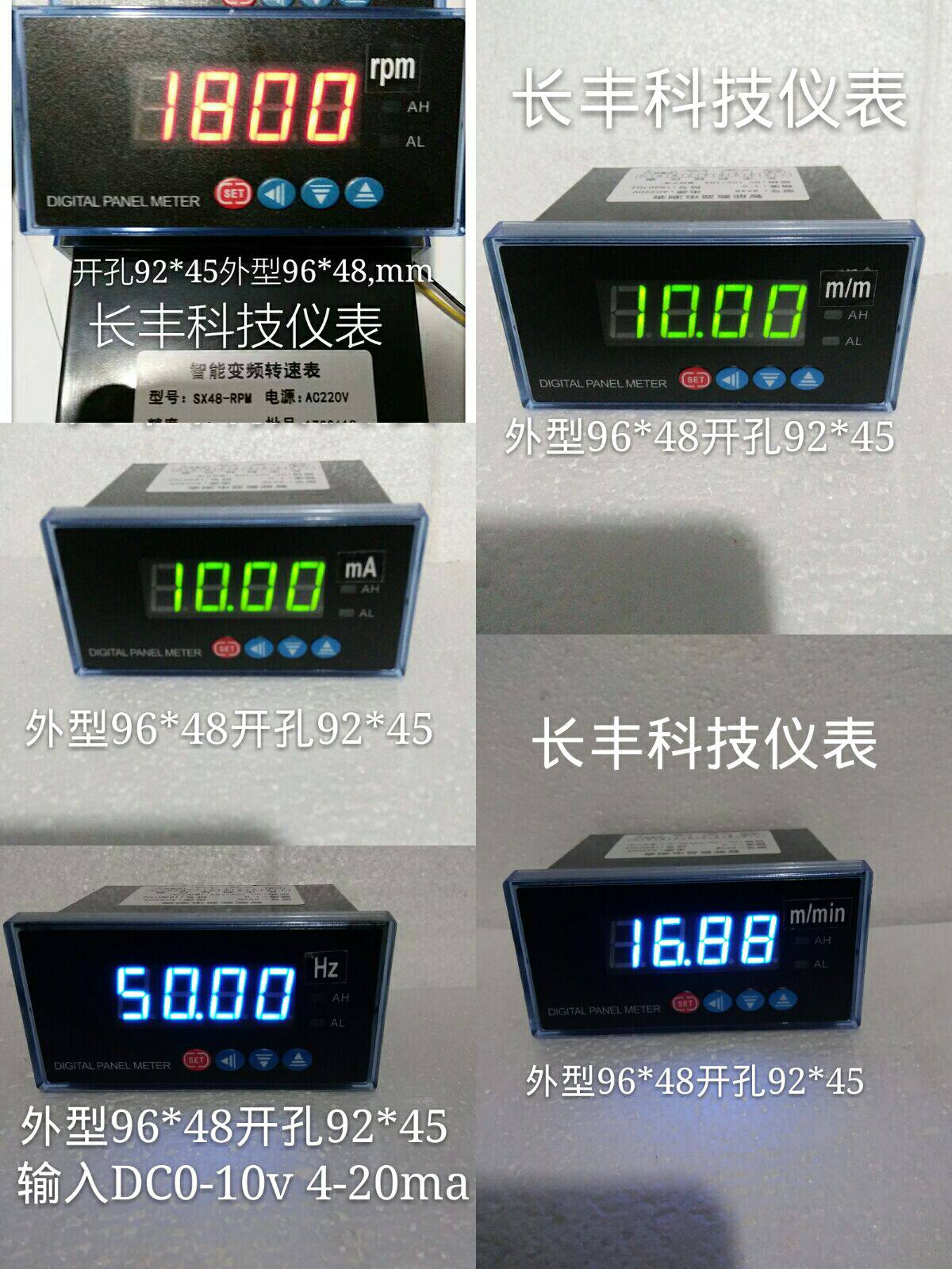SX48 DP3 Smart Digital Display Tachometer DC0-10V Display Can Be Set Inverter Frequency Meter 4-20ma