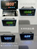 SX48 DP3 intelligent digital display meter tachometer DC0-10V display set up frequency converter frequency meter 4-20ma