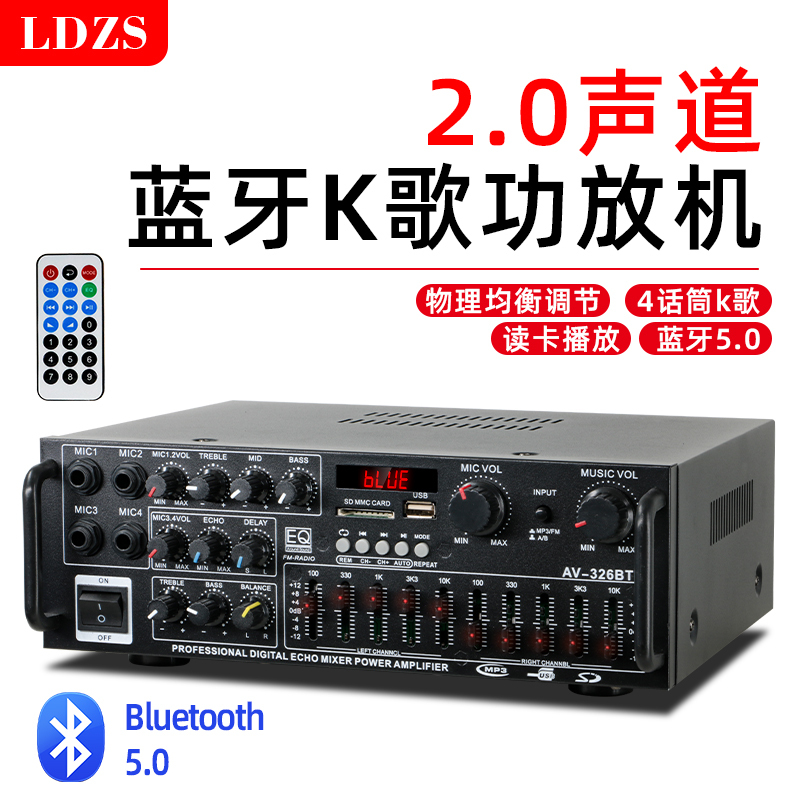 High-Power Home Amplifier Bluetooth Professional Heavy Bass Fm Professional Tuning Lossless Decoding Equalization Multi-Person Karaoke