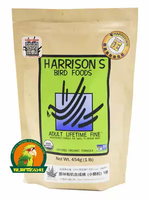 Unavailable American Harrison Harrisons Green Bag Daily Organic Synthetic Grain (Small Particles) 1 lb