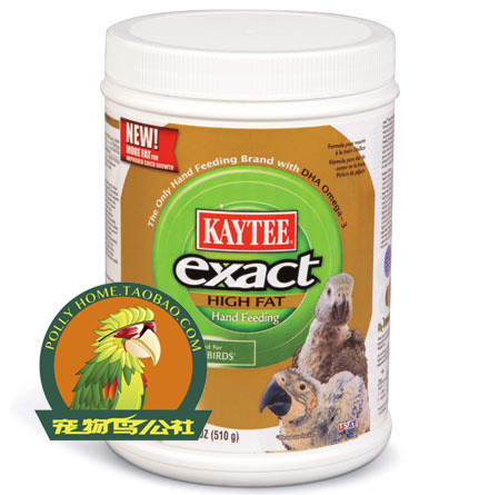 No spot US Kaytee parrot baby milk powder KT baby bird BB nutrient original