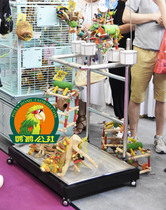 Luxury Parrot Stand U-shaped Stand Stick 32mm Compromise Gray Parrot Amazon Sunflower King Kong Type Special