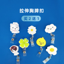 Nurse badge buckle clip cartoon retractable buckle easy pull buckle lanyard certificate access control student work badge label