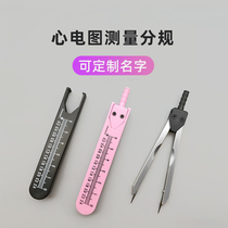 Electrocardiogram gauge Medical compass Cardiology branch rail with set of scale measuring ruler drawing pocket portable