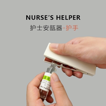 Nurse helper ampoule bottle opener rowing glass bottle doctor bottle opener multifunctional grinding wheel piece Safety hand guard